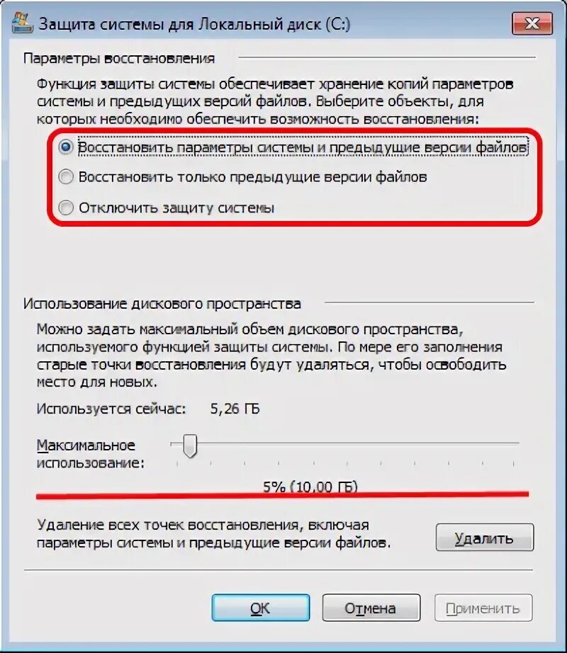 Luafv загрузка драйвера была заблокирована. Не удалось загрузить драйвер этого устройства код 39. код неисправности 39. не удалось установить драйвер этого устройства код 39. запуск драйвера для этого устройства заблокирован код 48.