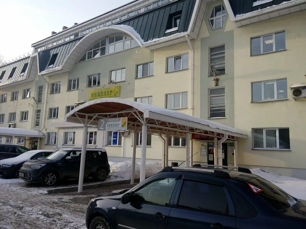 улица крупской 34 екатеринбург. россия, пермь, улица крупской, 34. крупской 34а красноярск. крупской 34 пермь. крупской 34 пермь.