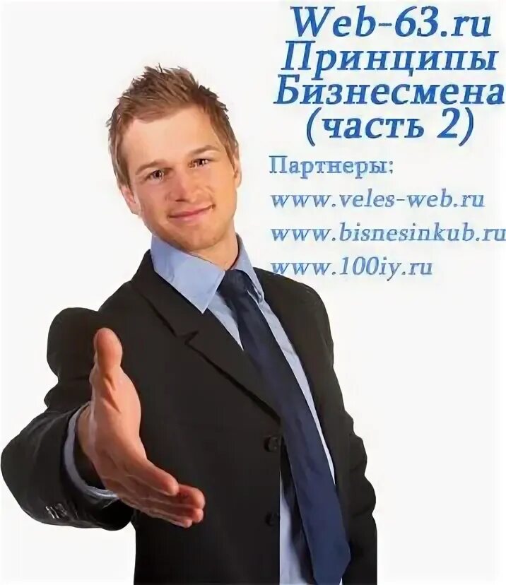 Partner post. Partnership post. Get hired. Partner post. Partner post.