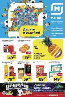 Каталоги магаз