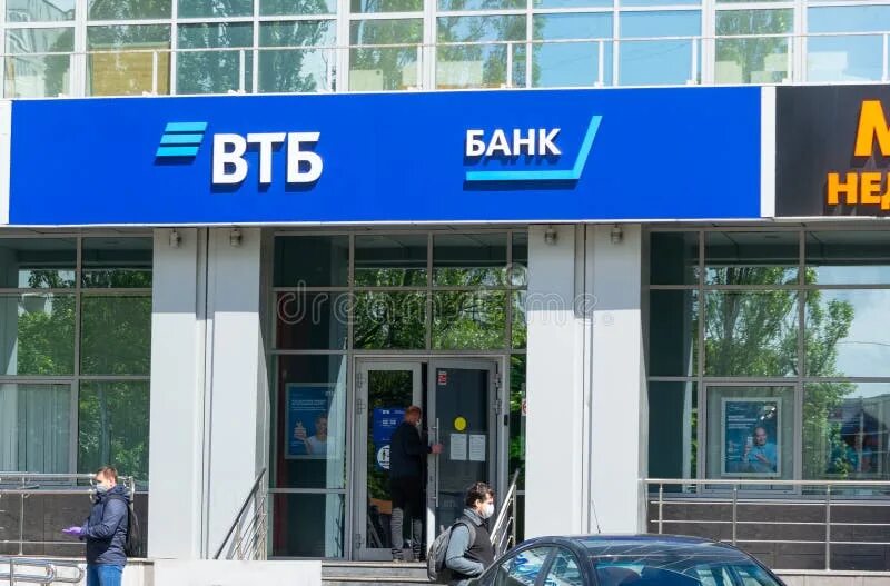 ВТБ банк. Банки ВТБ. Отделение банка ВТБ. ВТБ банк в центре.