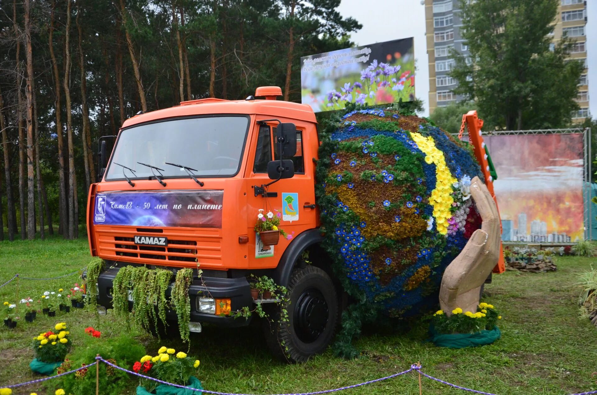 цветочная лавка набережные челны. фестиваль цветов набережные челны. цветники набережные челны 2022. праздник цветов набережные челны. планета цветов иваново загородная.