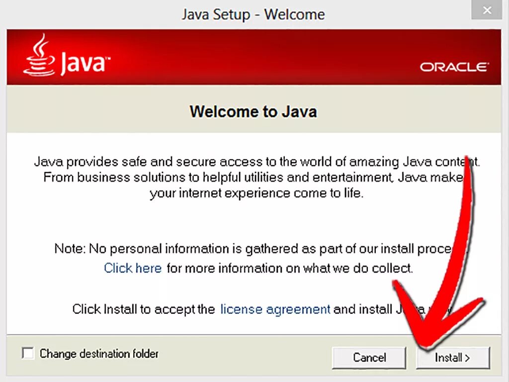 Java последняя версия. Последняя версия джава. Установка java. Как установить java. Java last