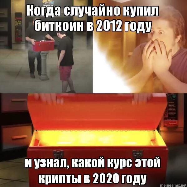 знакомый попросил