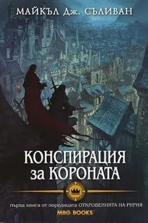 Книга ров