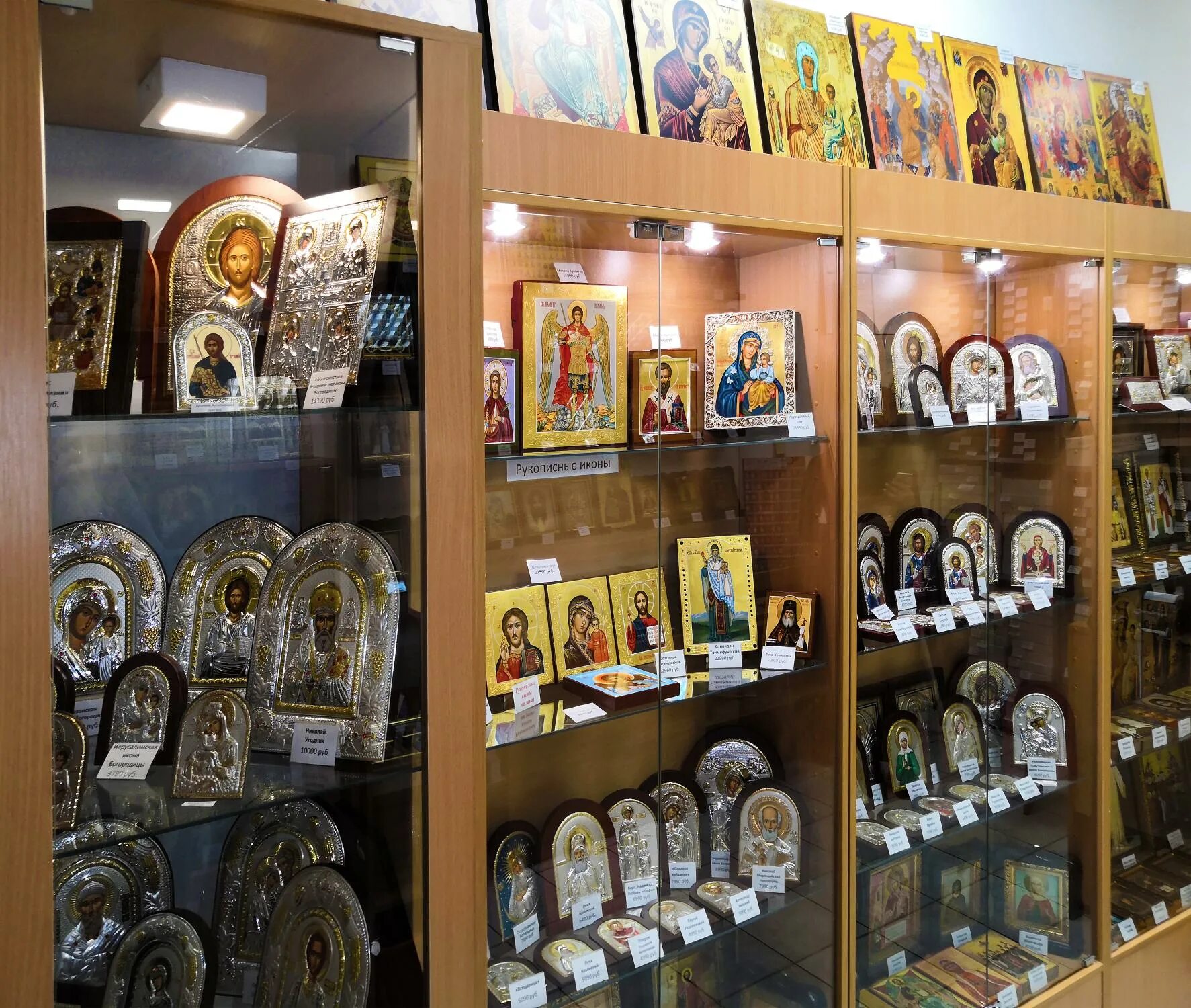 Православный магазин. Лавка икона. Православная Лавка. Православные сувениры. Магазин православных товаров