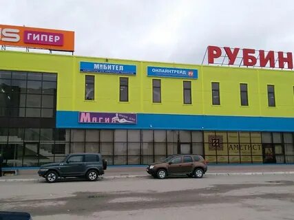 Пункт выдачи псков
