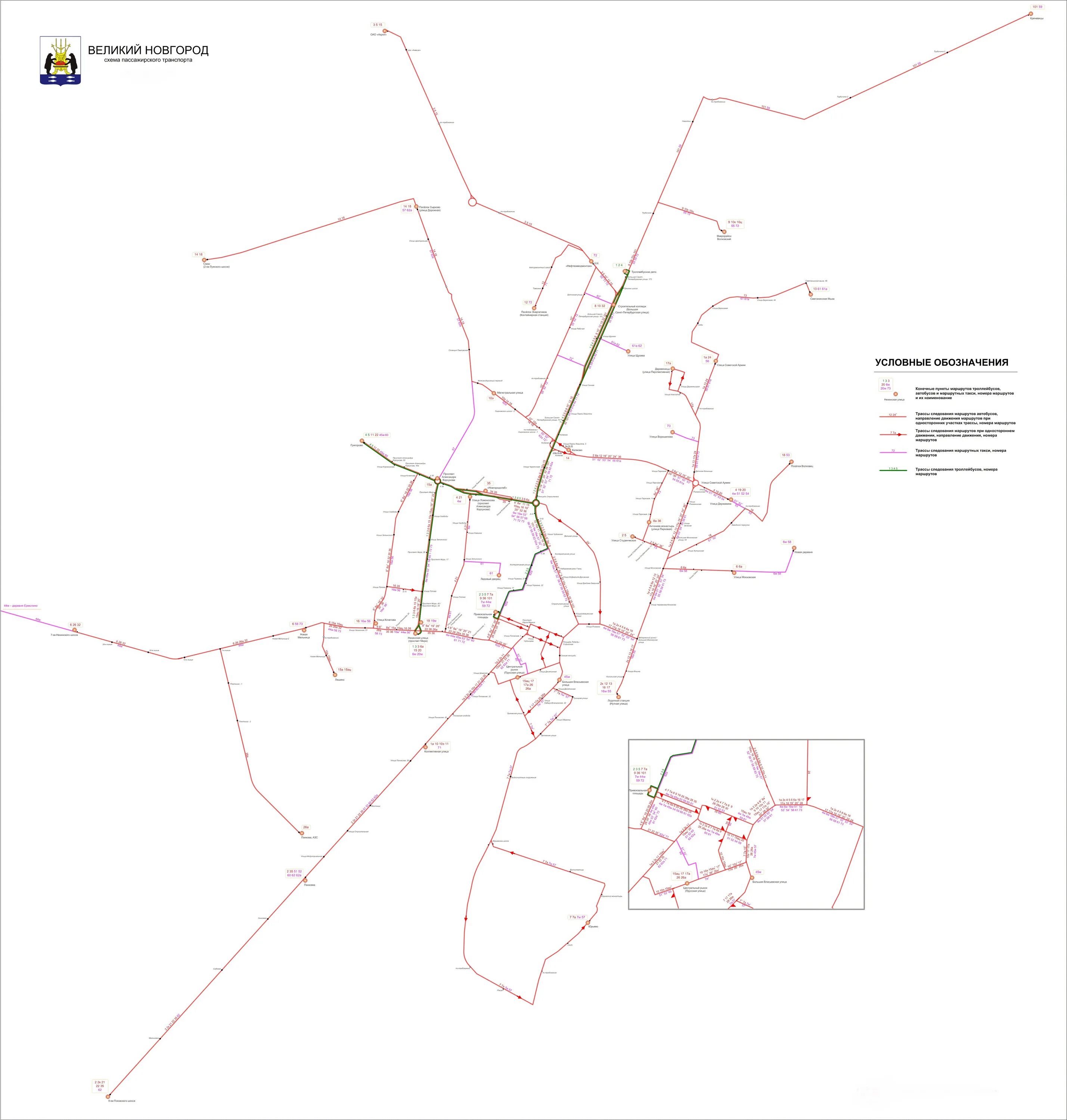 Схема автобусных маршрутов Великий Новгород. Схема маршрутов городского транспорта Великий Новгород. Великий Новгород схема городского транспорта. Великий Новгород карта транспорта.