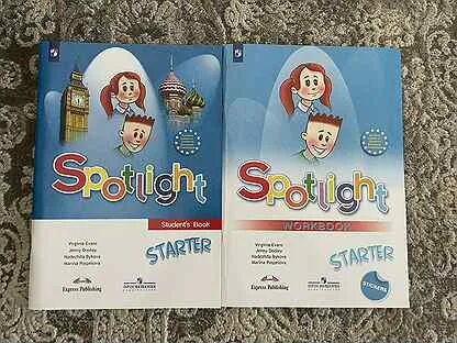 Spotlight starter