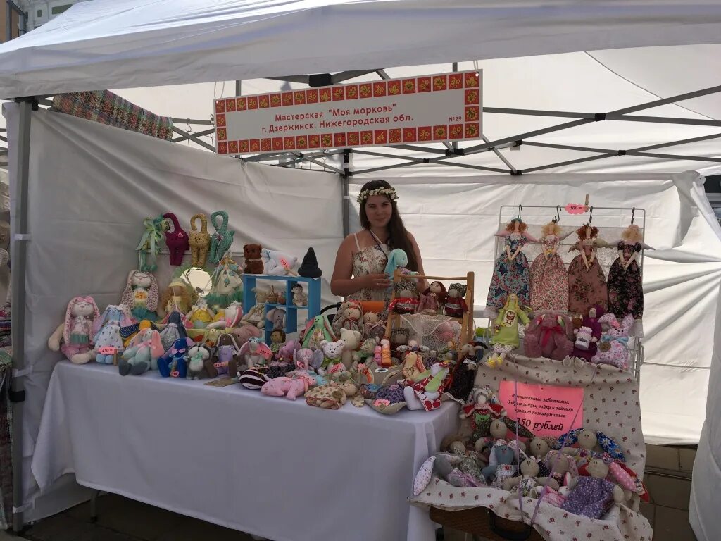 ярмарка мастеров фестиваль. город мастеров дзержинск. город мастеров дзержинск. город мастеров дзержинск. город мастеров дзержинск.