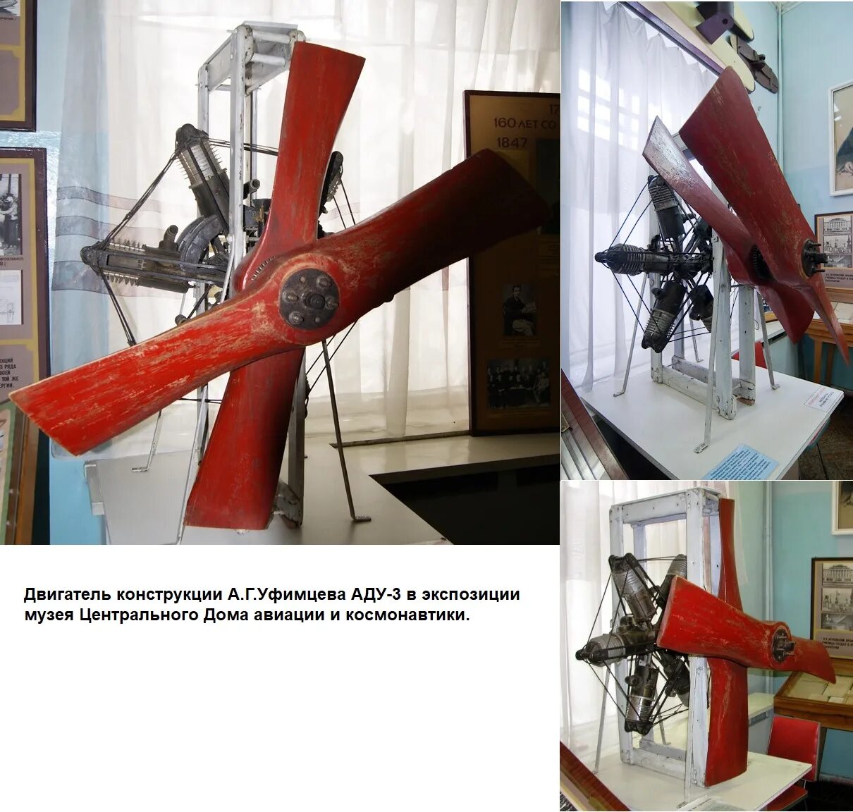 двигатель ад180-4/71с1ухл4 наждак. электродвигатель ад315м4. авиадвигатели уфимцева. двигатель аду. мотор стиральной машины ока 7.