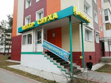 Сургут ул энергетиков