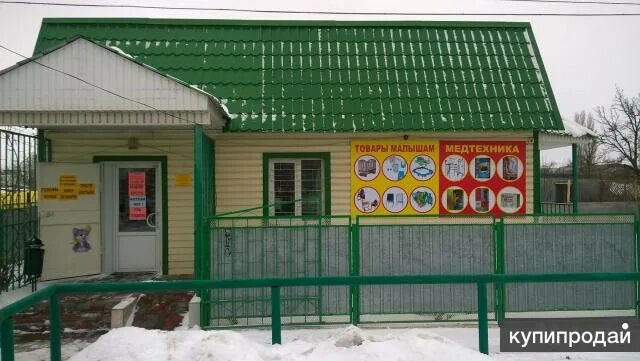 Недвижимость фролово. Строителей, 140. Строители фролово. Дом во фролово волгоградская область. Строители фролово.