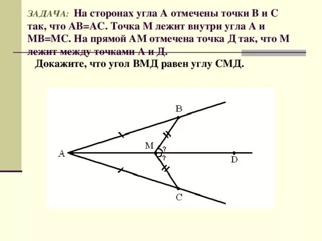 Через точку p провести прямую. Через точку p провести прямую