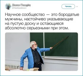 Абсолютный оставаться