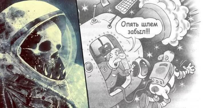 космонавт безлюдный космос. что происходит с человеком без скафандра. что будет если выйти в открытый космос без скафандра. что происходит с человеком без скафандра. человек в космосе без скафандра.
