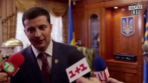 Слуга народа 24