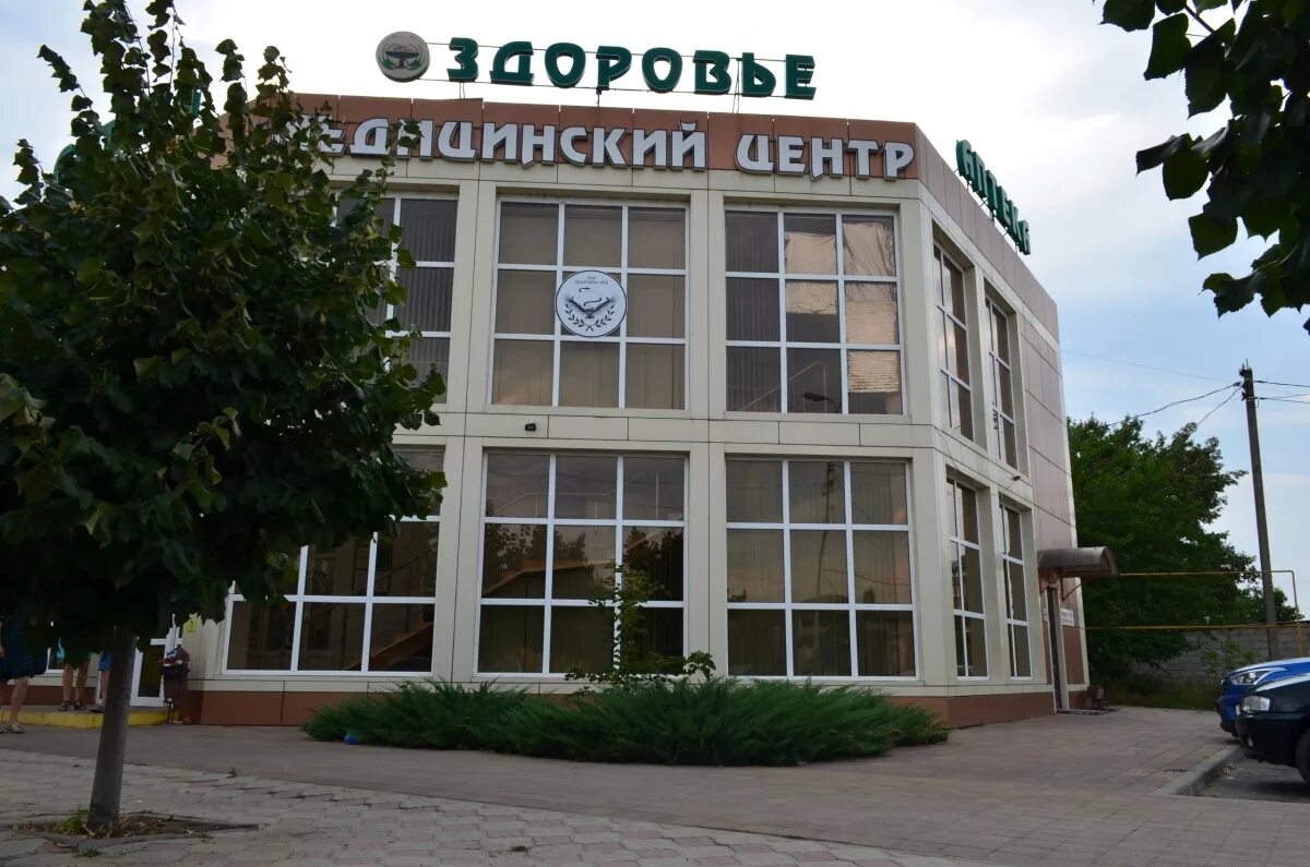 станичный доктор полтавская. полтавская красноармейского района. полтавская больница красноармейского района. полтавская телефон. станичный доктор полтавская.