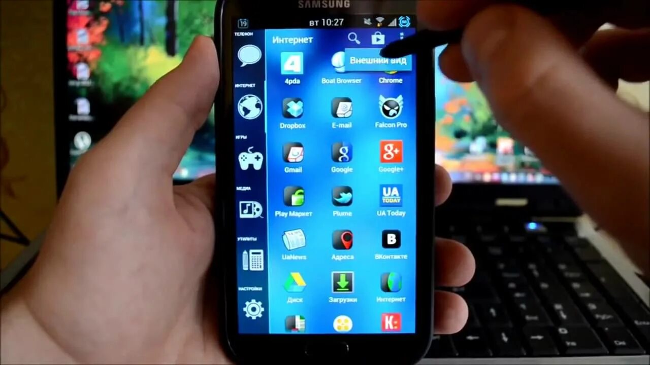 Smart launcher 4pda. Smart launcher 4pda