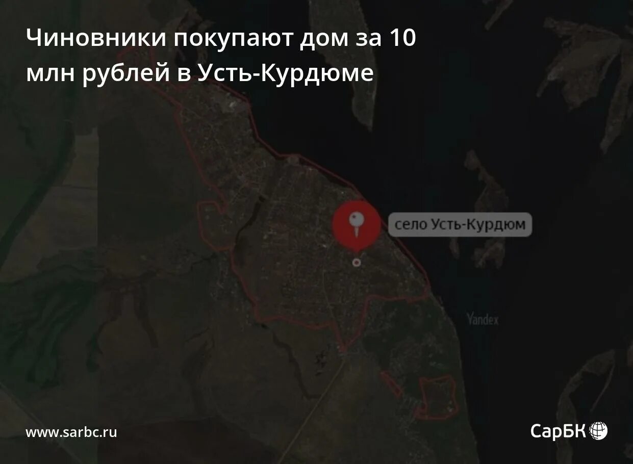 Погода в усть курдюме на неделю