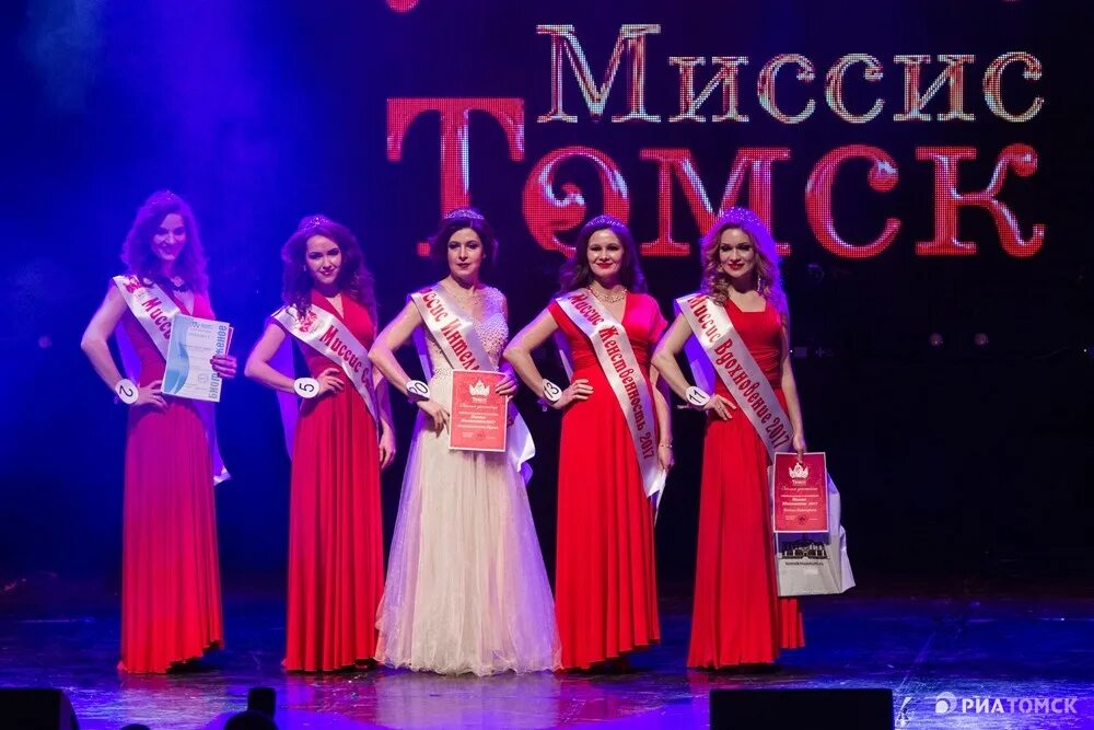 Миссис Томск. Томск конкурс красоты. Мисс Томск 2017. Миссис Томск 2014.