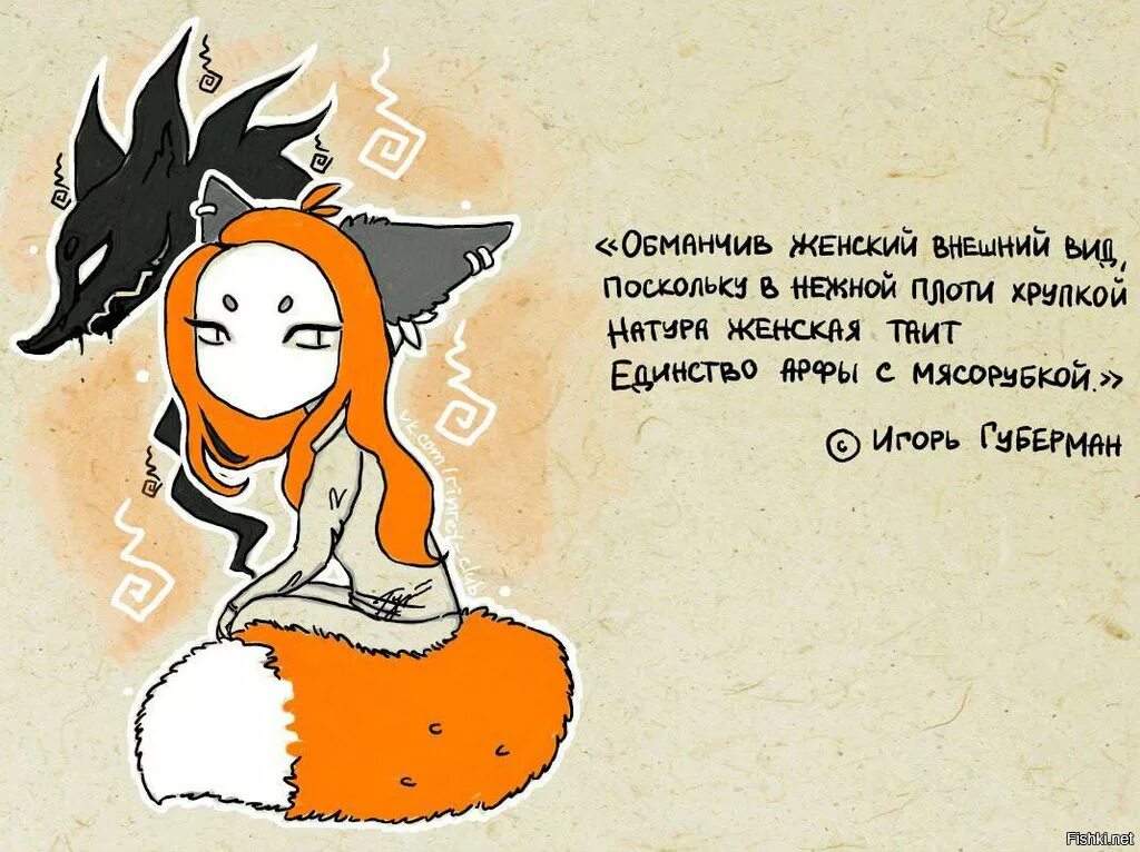 Расчиталась натурой