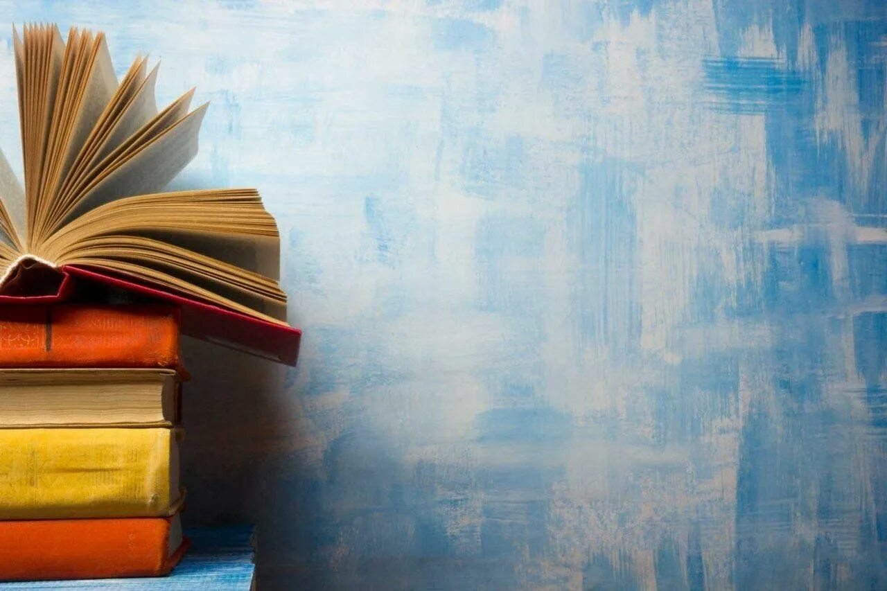 По страницам прочитанных книг. Книги юбиляры 2025. книги-юбиляры 2025 года. фон для презентации книги. красивый фон с книгами.
