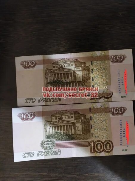 2 000 Купюра. Купюра 2.000 драм. Какие новые купюры в России выдают банкоматы. Как выглядит купюра 2.000 с женщиной.