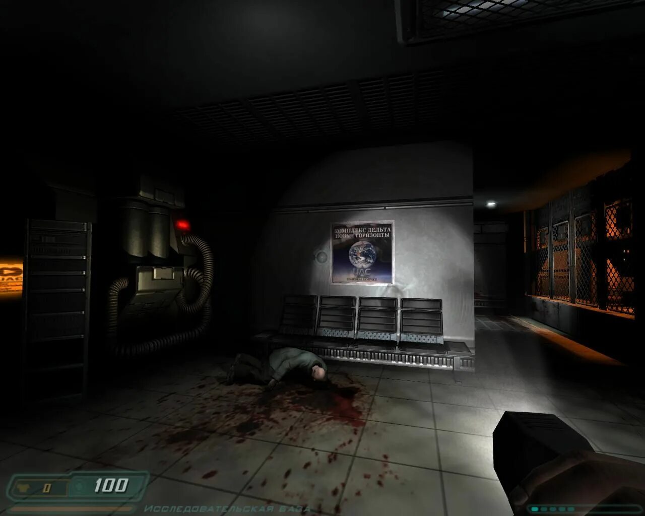 Doom 3 код от комнаты с BFG. Doom 3 на андроид.