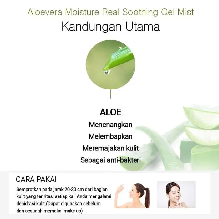 Aloe перевод