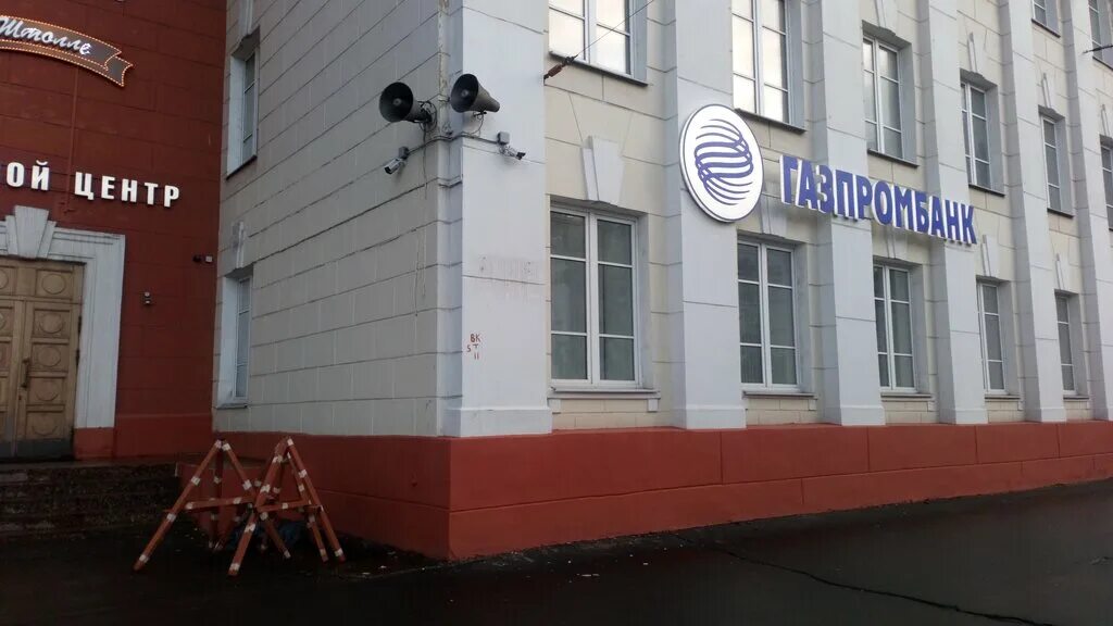 Газпромбанк просп ленина 73 фото
