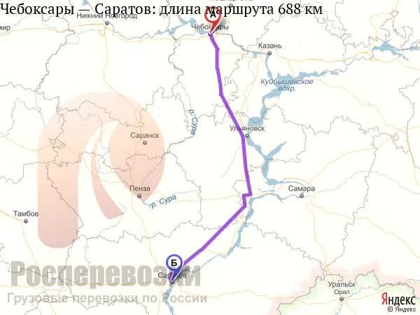 Карта саратова проложить маршрут на автомобиле. Саратов Чебоксары маршрут. Чебоксары Саратов карта. Саратов-Чебоксары трасса. Казань Саратов карта.