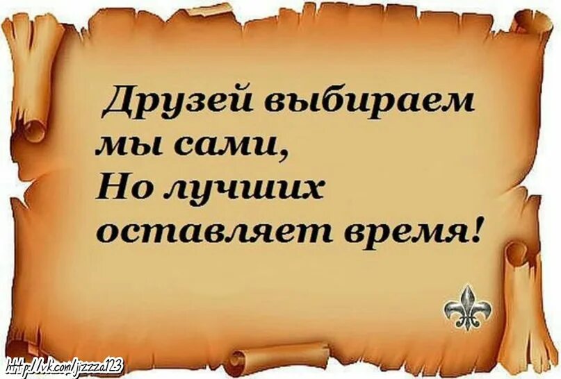 Пословица мудрому слову тройная цена. Афоризмы про жизнь. Мудрые цитаты. Умные и красивые фразы. Красивые высказывания в картинках.