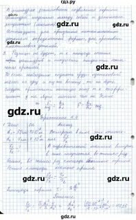 Физика номер 26