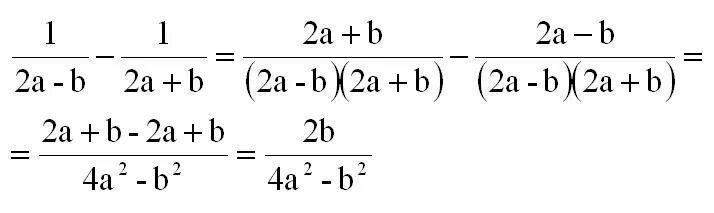 А б 1 2с. Представьте в виде дроби 1/2a-b 1/2a+b. A1 a2 b1 b2. 2a b 2 1 2a. 1/2a-b-1/2a+b представьте.