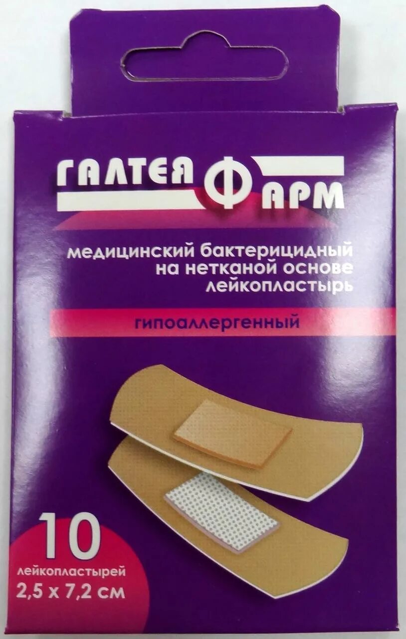 Пластырь медицинский бактерицидный. Пластырь медицинский бактерицидный. Лейкопластырь бактерицидный верофарм 3. Лейкопластырь бактер. Пластырь бактерицидный на полимерной основе.