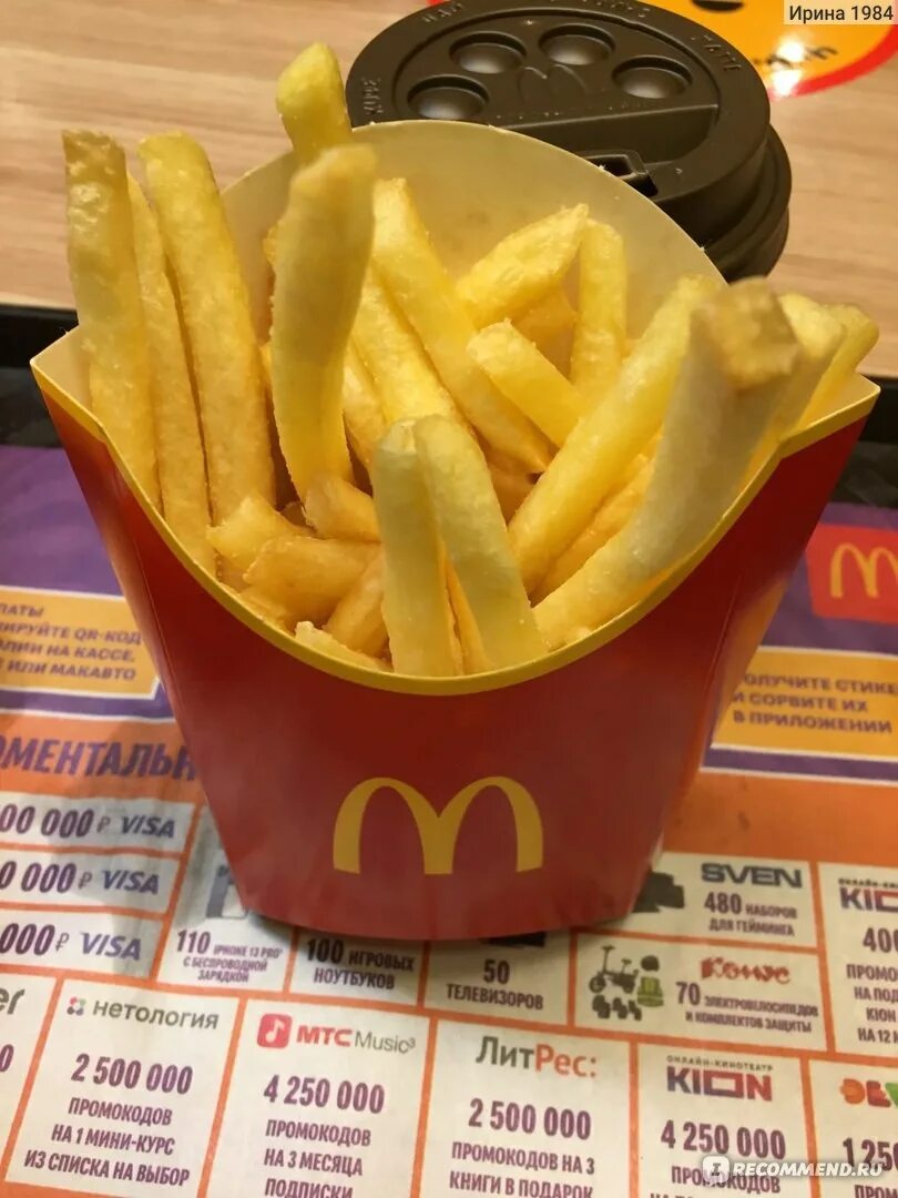 Сколько картошки в макдональдсе