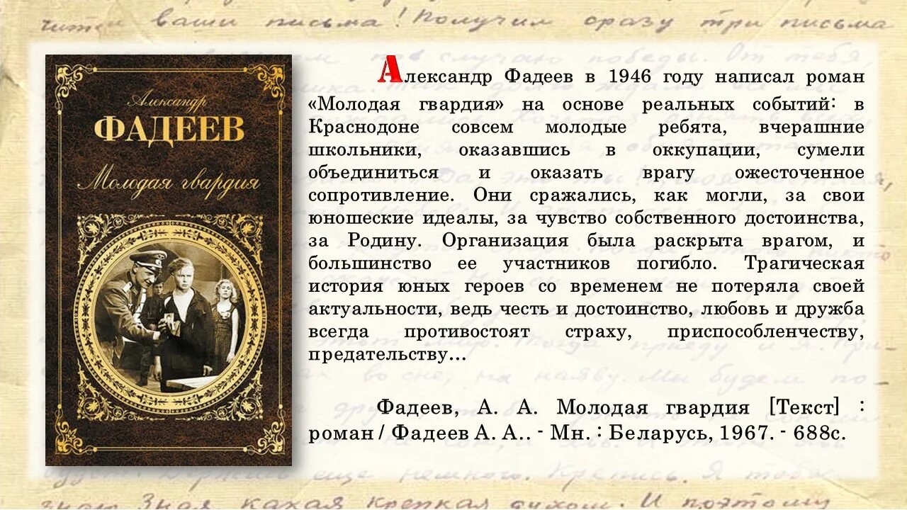 Хронограф памятник культуры. Хронограф это в истории. Хронограф это в литературе. Хронограф произведение.