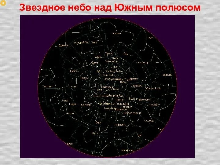 В северном полушарии можно увидеть. Атлас звёздного неба Северного полушария. Карта звёздного неба Северное полушарие. Карта звездного неба Северного полушария с созвездиями. Карта звёздного неба Южное полушарие.