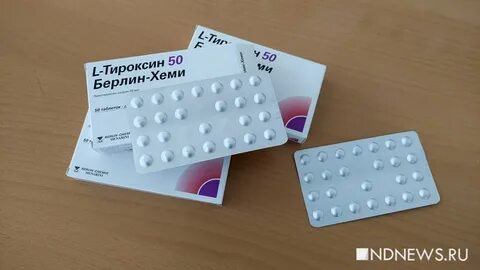 Л тироксин 75
