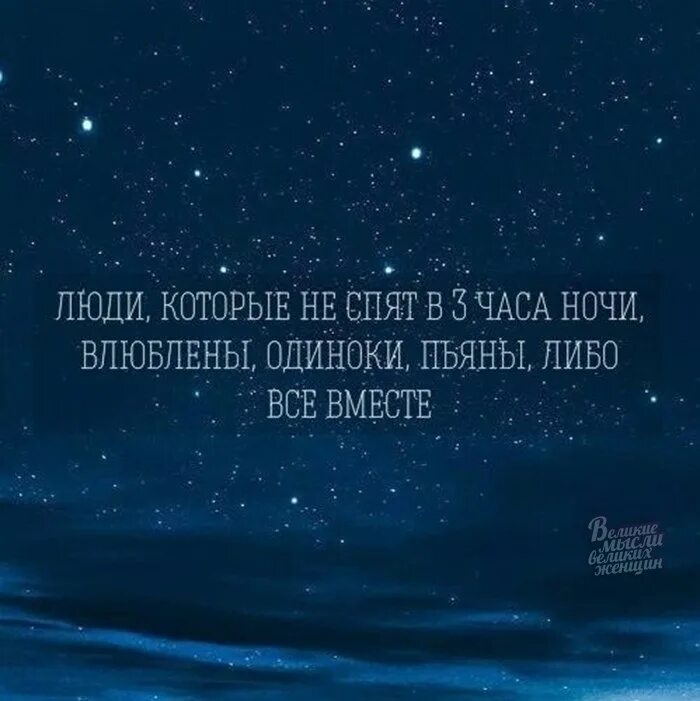 В смысле час ночи