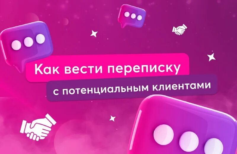 смешные смс переписки мужа и жены. вела переписку. спасибо что не лапал не за что. искусство вкусной переписки. смешные переписки с женой.