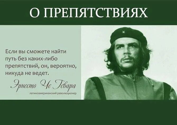 Купить оригинальный подарок. Афоризмы великих людей в подарок