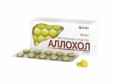 Аллохол можно при жировом гепатозе