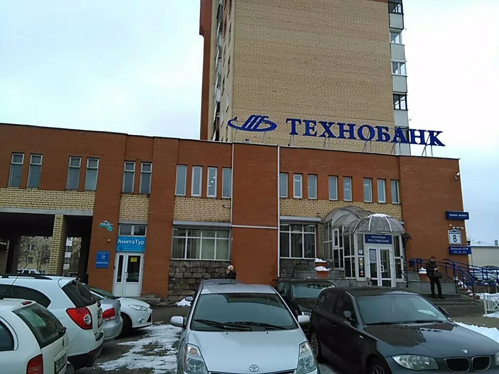 Сайт технобанка минск