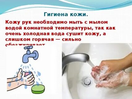 Вода сушит кожу