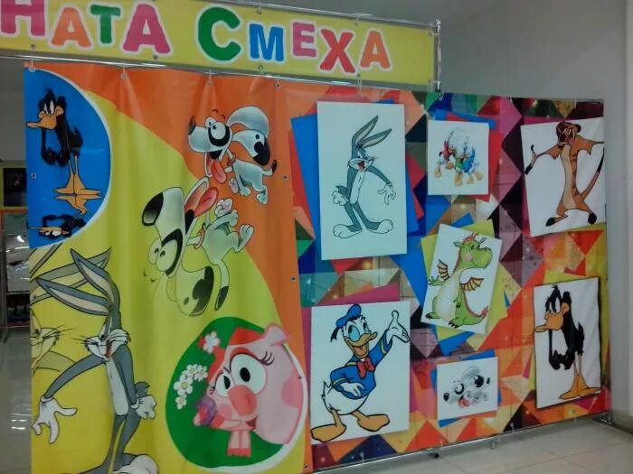 Комната смеха аттракцион. Зеркальный лабиринт ижевск италмас. Комната смеха в загородном парке. Комната смеха. Комната смеха для детей.