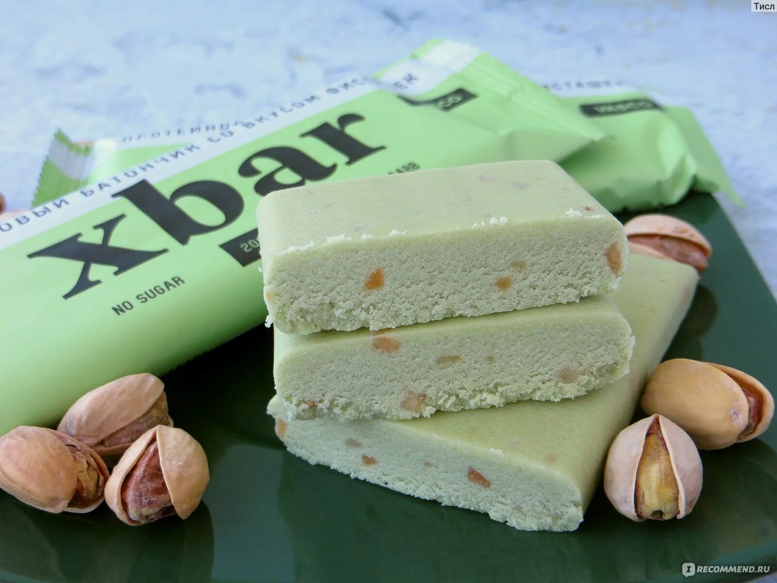 Минералы со вкусом со вкусом. Фисташковый батончик. белковый батончик фисташковый. батончик с фисташкой. конфеты со вкусом фисташки.