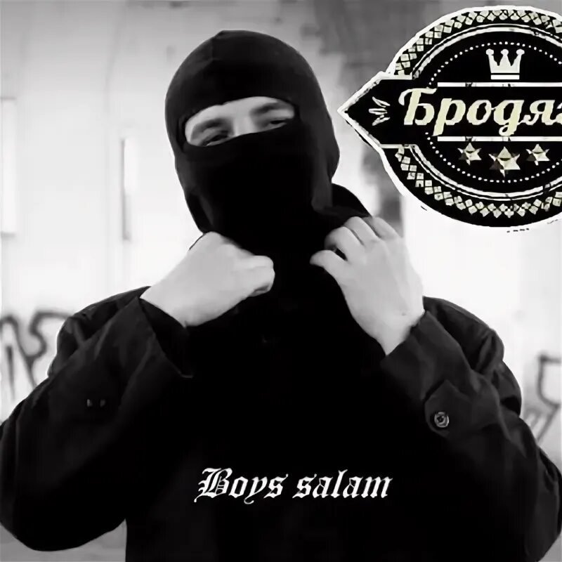 Футболка сало. Staffорд63 биография. Привет салам всем пацанам. Песня про сало. Привет салам всем пацанам.