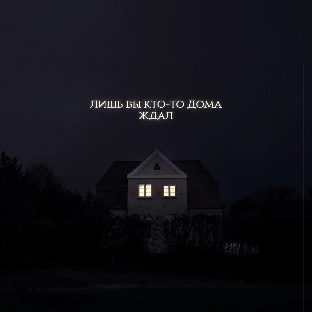 Ключница из дерева настенная. Близкий человек. Дом всегда со мной. Афоризмы про дом. Я буду ждать тебя.